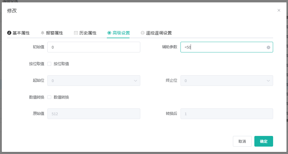 新建测点