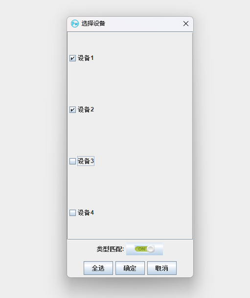本地添加设备